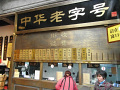 RIMG0015.jpg