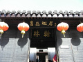 RIMG0052.jpg