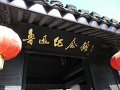 RIMG0058.jpg
