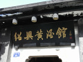 RIMG0060.jpg