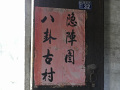 RIMG0138.jpg