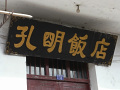 RIMG0150.jpg