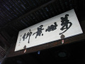 RIMG0165.jpg