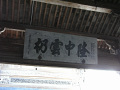 RIMG0190.jpg