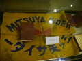 P1020243.jpg
