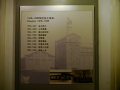 P1020244.jpg