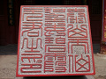 P1020441.jpg