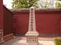 P1020448.jpg