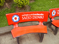 P1030399.jpg