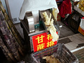 P1040153.jpg
