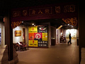 P1040163.jpg