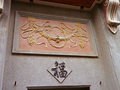 P1040448.jpg