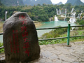 P1040650.jpg
