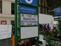 P1090503.jpg