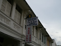P1090546.jpg