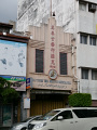 P1090657.jpg