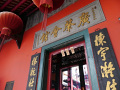 P1090840.jpg
